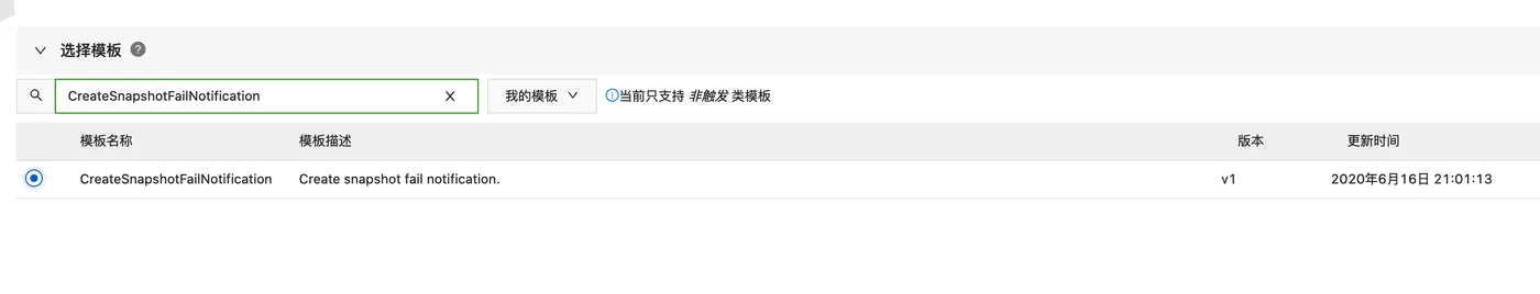 Jietu20200616-210256.png