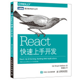 React零基础入门02--JSX语法基础