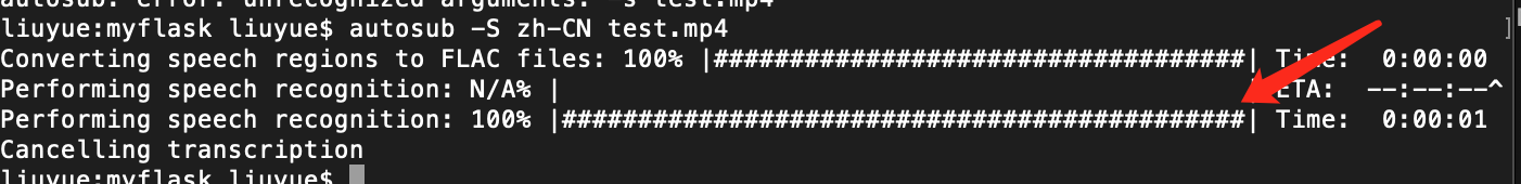 基于Python3(Autosub)以及Ffmpeg配合GoogleTranslation(谷歌翻译)为你的影片实现双语版字幕(逐字稿)