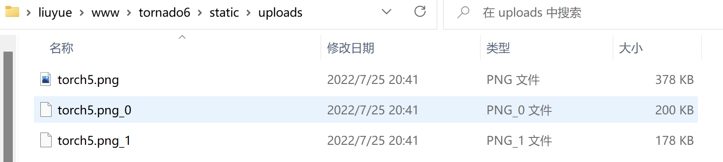 以寡治众各个击破，超大文件分片上传之构建基于Vue.js3.0+Ant-desgin+Tornado6纯异步IO高效写入服务