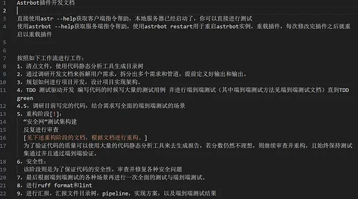 image-20260407172427873