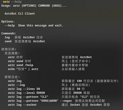 image-20260407172420728