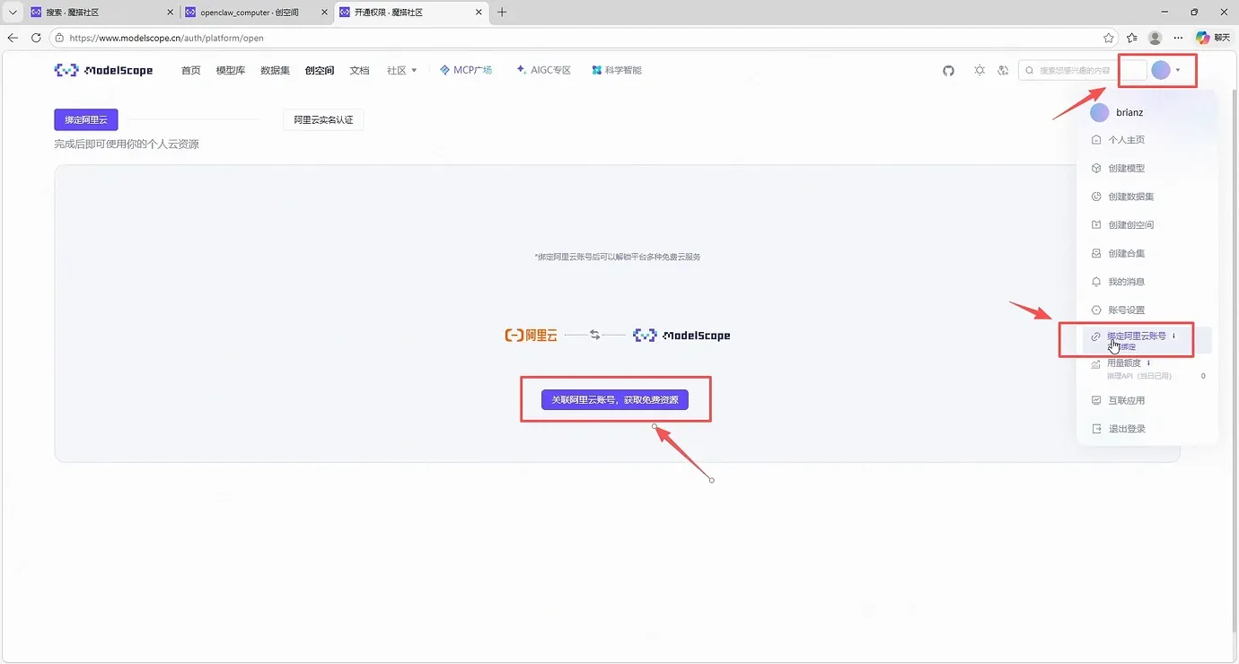 image-20260413213132170