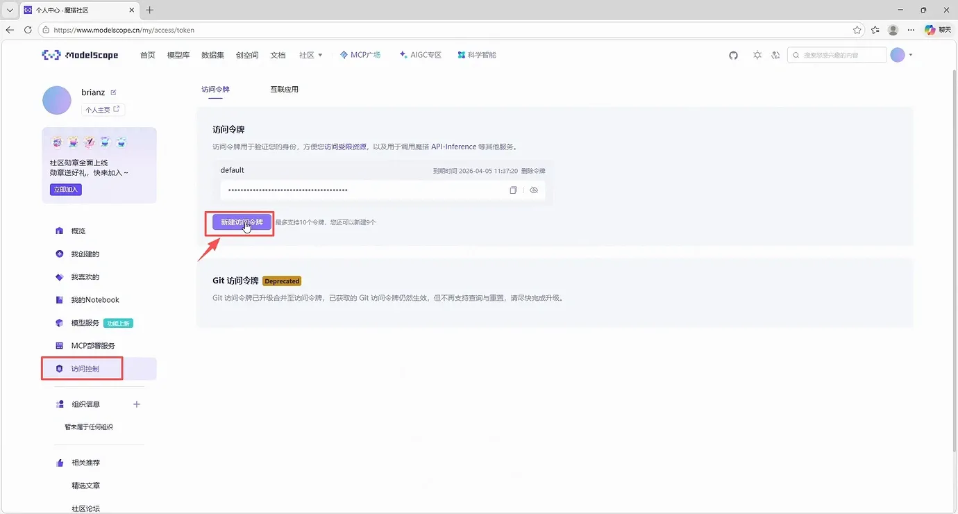 image-20260413214206913