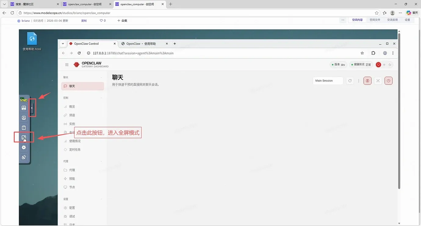 image-20260413213830215