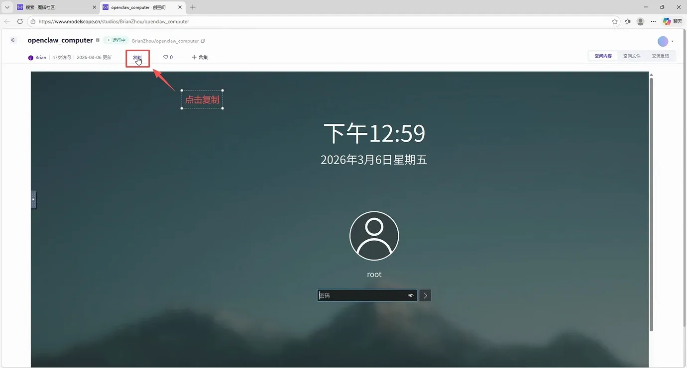 image-20260413214103700