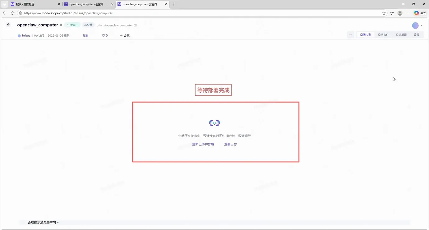 image-20260413214033881