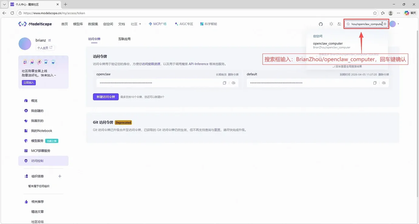 image-20260413214130154