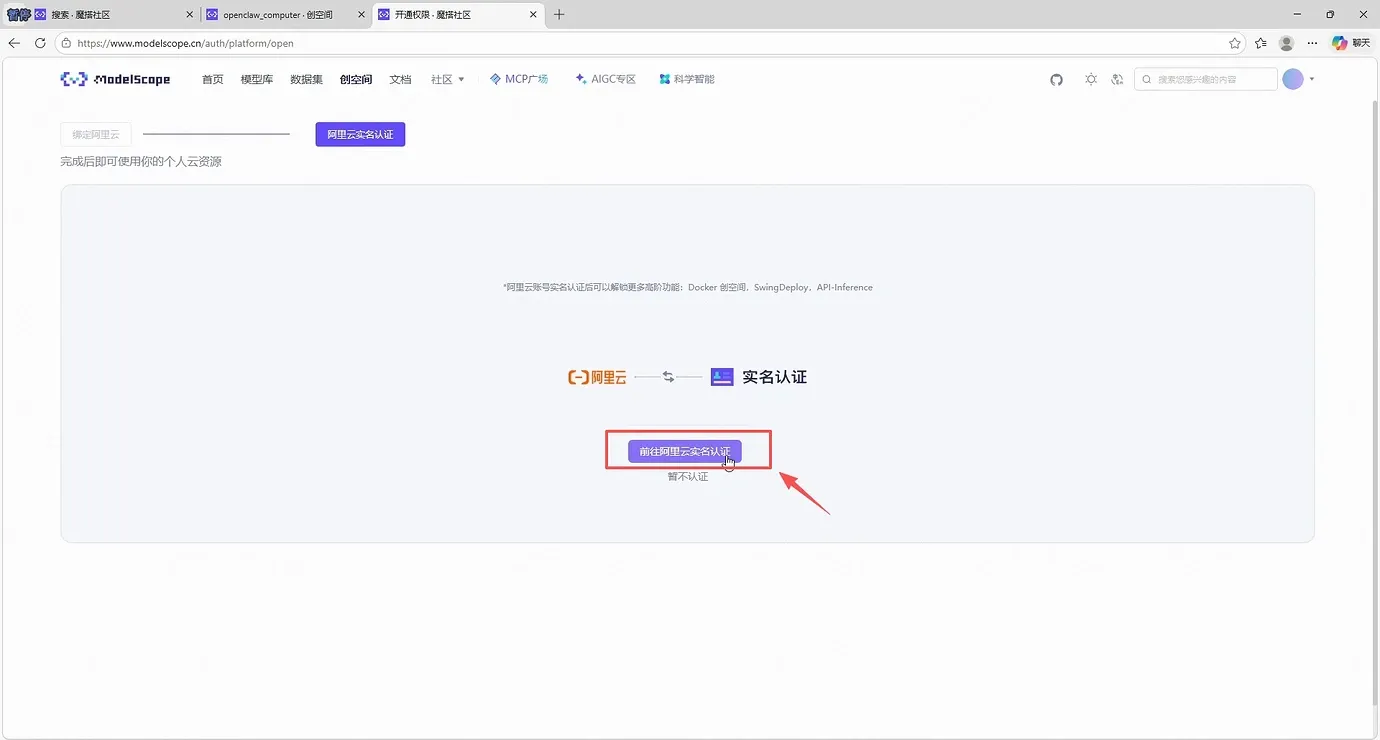 image-20260413213452973