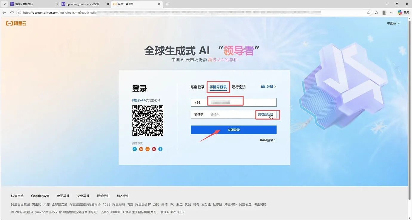 image-20260413213147686