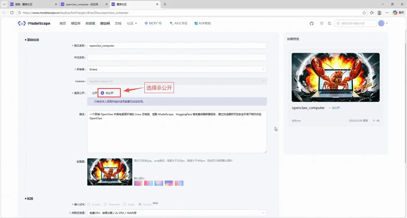 image-20260413213858049