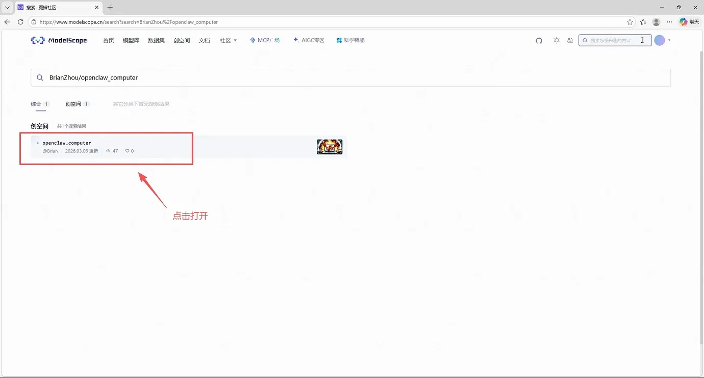 image-20260413214118956