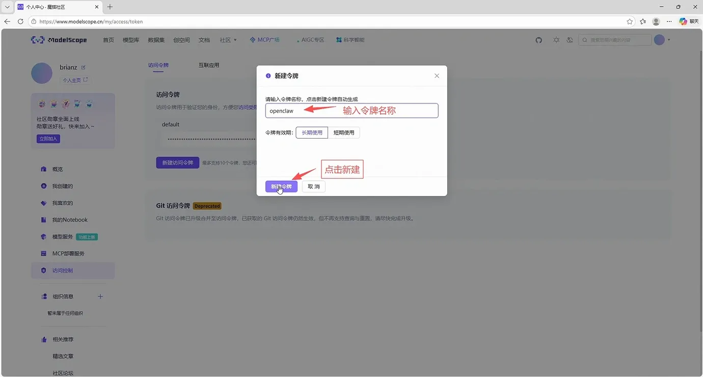 image-20260413214152628