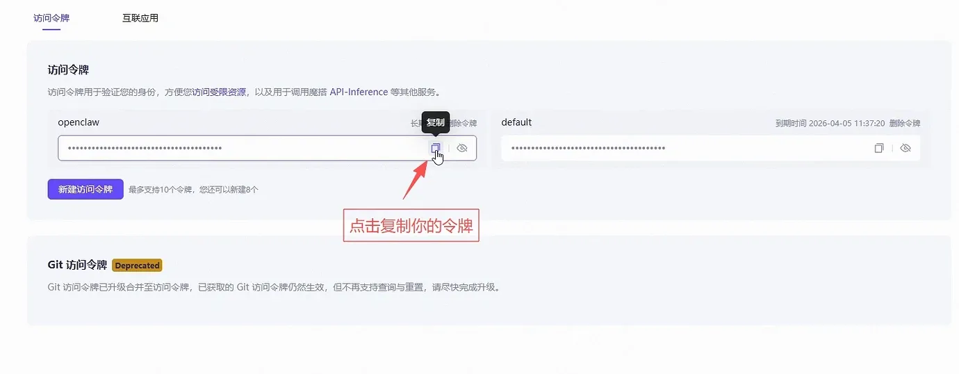 image-20260413214140626