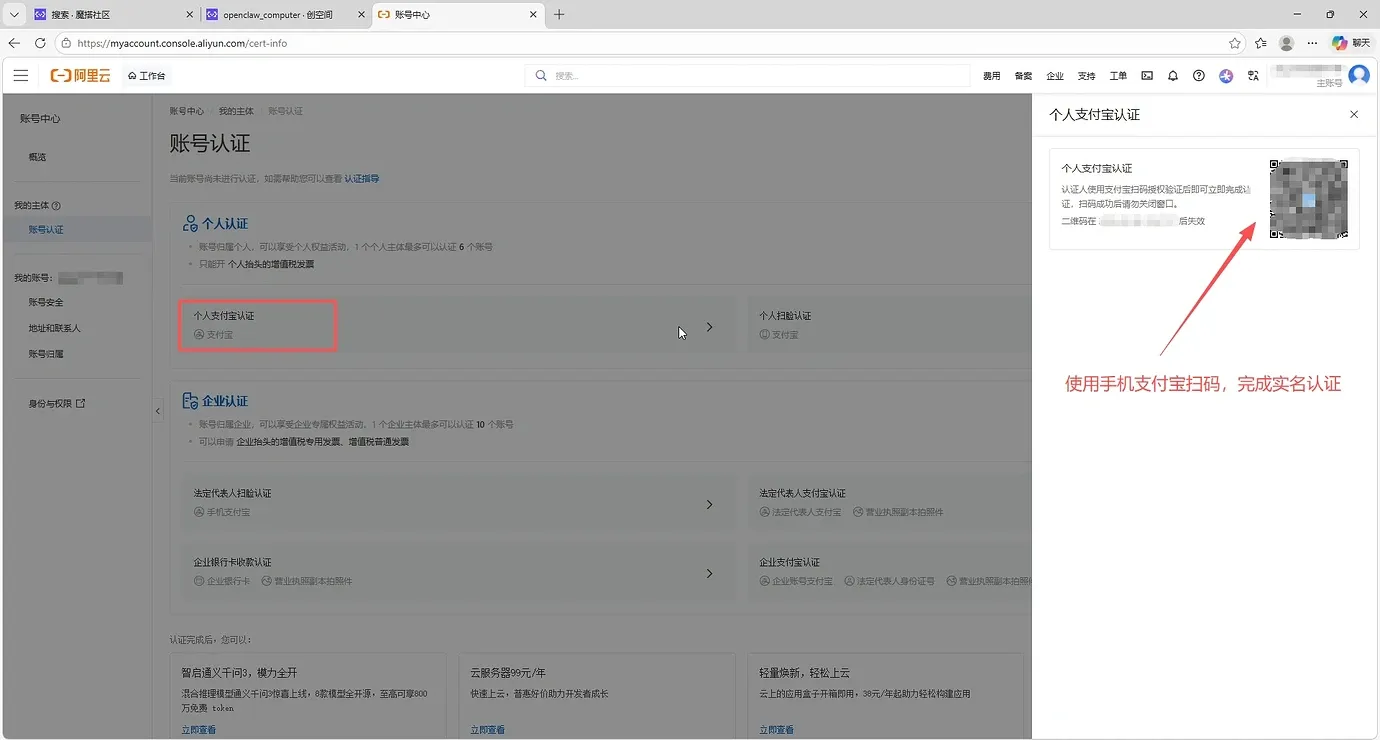 image-20260413213732388