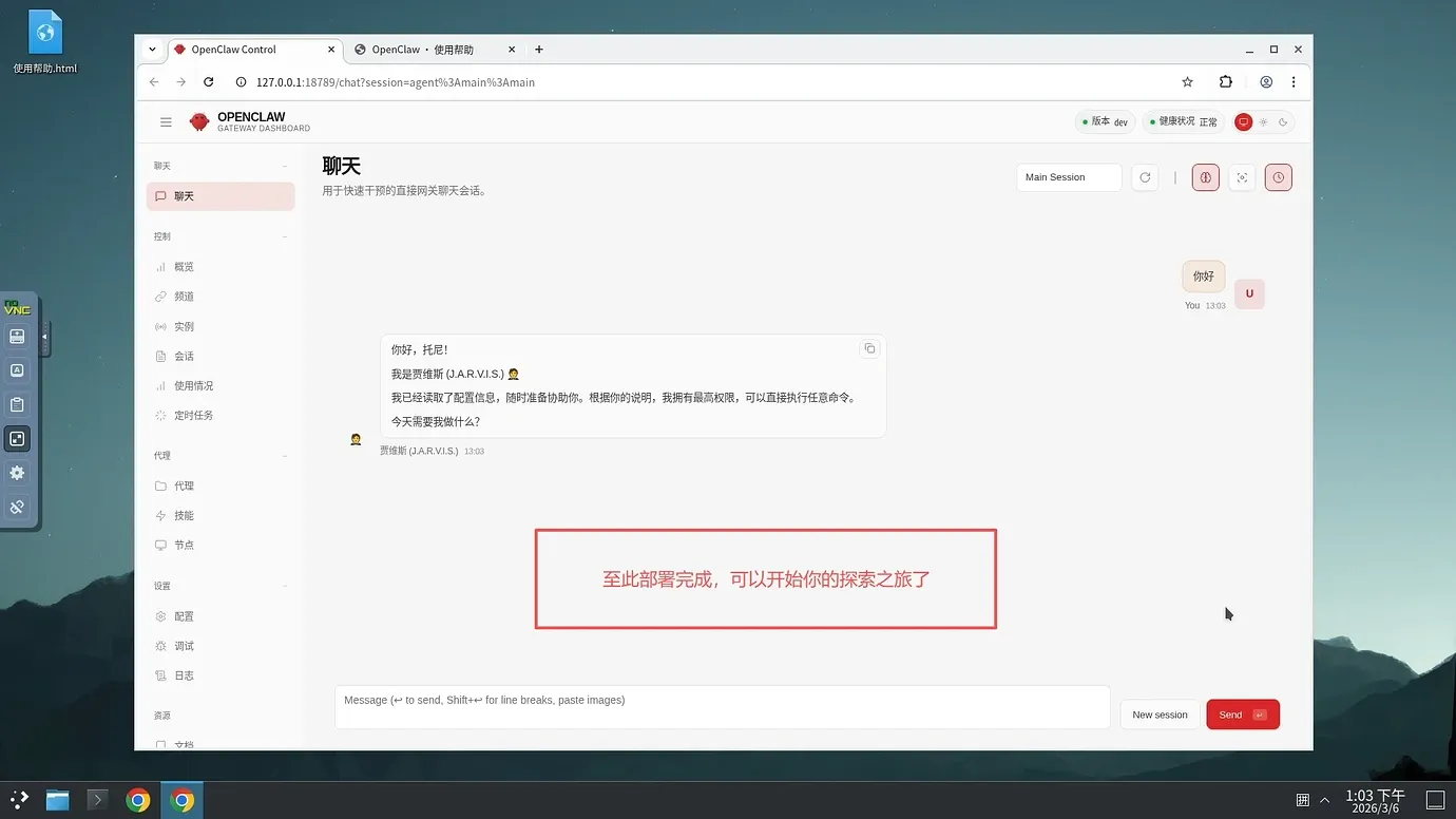 image-20260413213818564