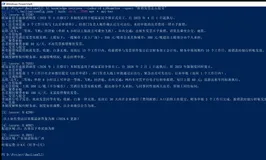 百炼知识库数据准备实测：五类脏数据在检索层的翻车形态（版本冲突 / 口径 / Excel / 切分 / 表格）