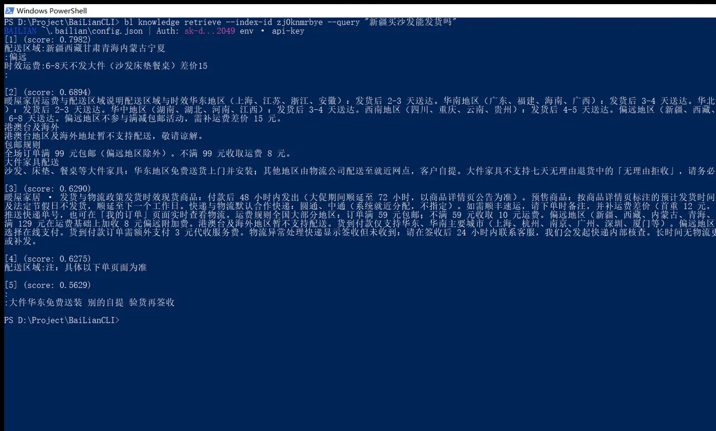 实拍返回：烂 Excel 碎片 0.7982 排第一，好版完整规则 0.6894 排第二