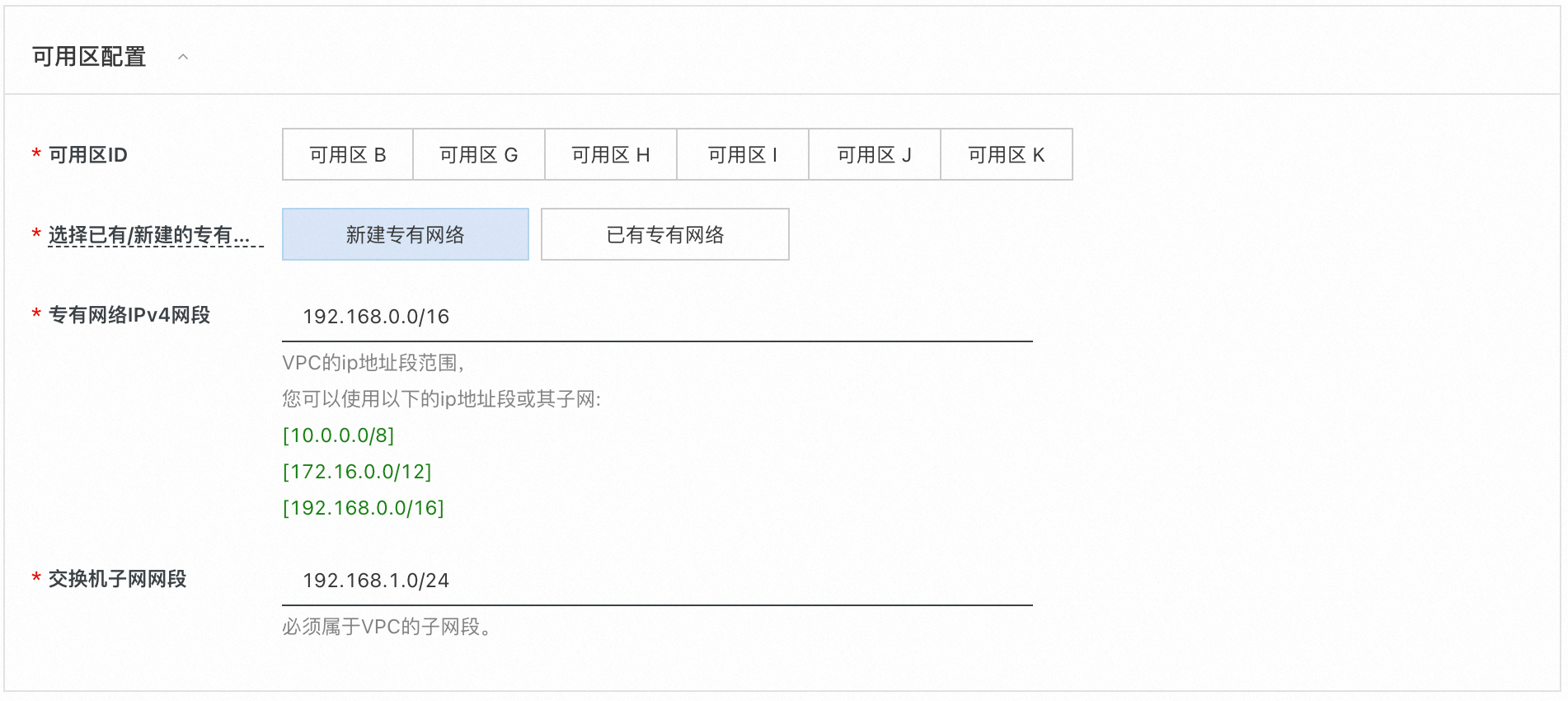使用计算巢快速部署开源聊天机器人Typebot-开发者社区-阿里云