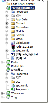 Redis学习笔记~实现消息队列比MSMQ更方便