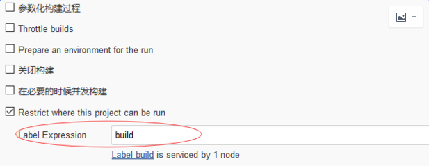 jenkins~集群分发功能和职责处理
