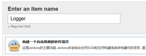 持续集成~Jenkins构建GitHub项目的实现